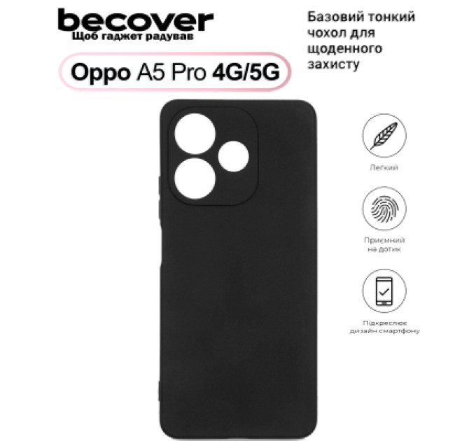 BeCover Чохол до мобільного телефона BeCover Silicone Oppo A5 Pro 4G/5G Black (713786)