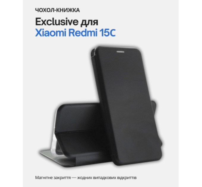 BeCover Чохол до мобільного телефона BeCover Exclusive Xiaomi Redmi 15С 4G/5G Black (713912)