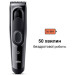 Braun Машинка для стрижки Braun Hair Clip HC 5310