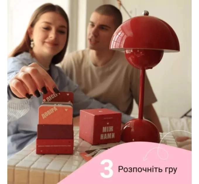 Настільна гра 18+ Memo Games Між нами: про любов, українська (1000174)