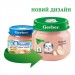 Дитяче пюре Gerber Курча, 80 г (7613033644948)