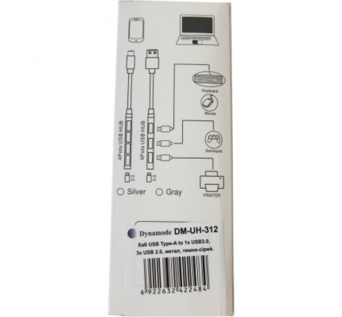 Dynamode Концентратор Dynamode DM-UH-312
