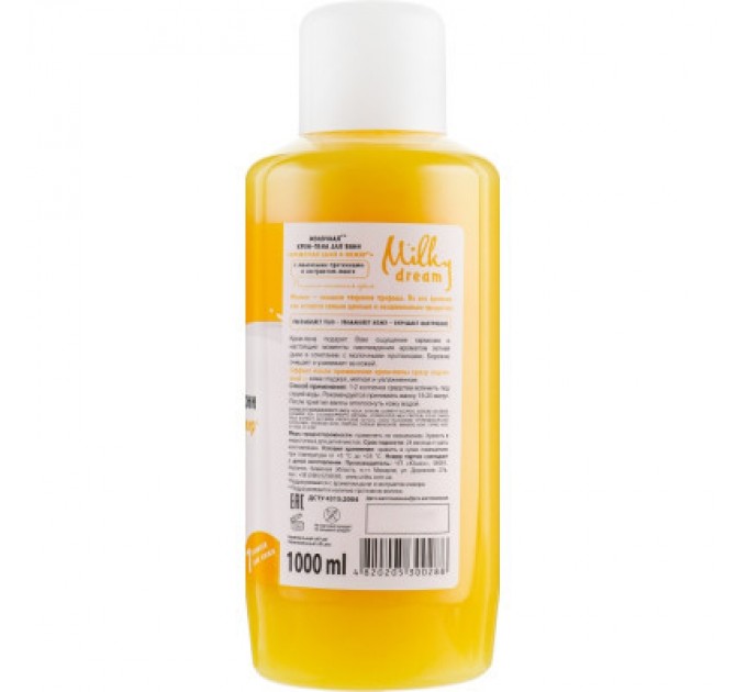 Піна для ванн Milky Dream Ароматна диня та інжир 1000 мл (4820205300288)