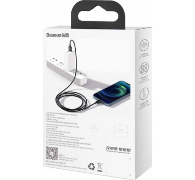 Baseus Дата кабель USB 2.0 AM to Lightning 2.0m 2.4A black Baseus (CALYS-C01)