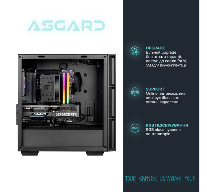 ASGARD Персональний комп`ютер ASGARD Muninn (A75F.32.S10.56T8.10021)