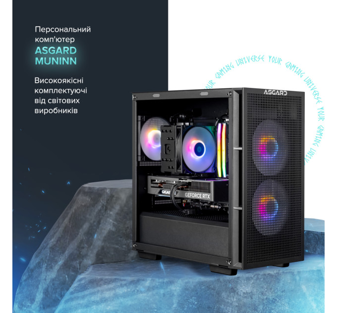 ASGARD Персональний комп`ютер ASGARD Muninn (A75F.32.S10.56T8.10021)