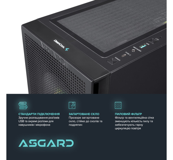 ASGARD Персональний комп`ютер ASGARD Muninn (A75F.32.S10.56T8.10021)