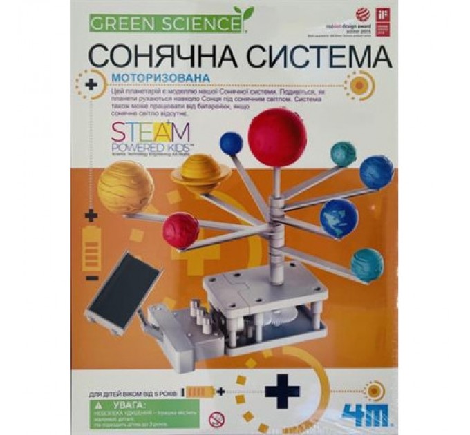 Набір для експериментів 4М Модель Сонячної системи моторизована (00-03416/ML)