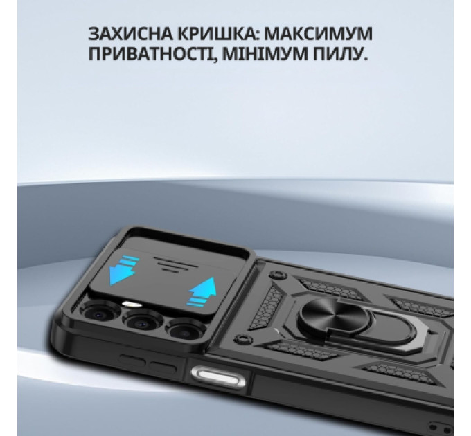 BeCover Чохол до мобільного телефона BeCover Military Samsung Galaxy S25 FE SM-S731 Black (714385)