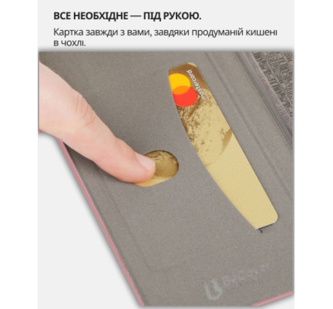 BeCover Чохол до мобільного телефона BeCover Exclusive Xiaomi Redmi A5 / Poco C71 Red Wine (714400)