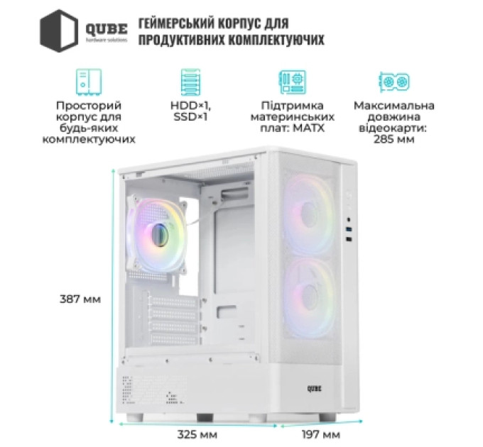 Qube Корпус Qube GEON_GWNU3