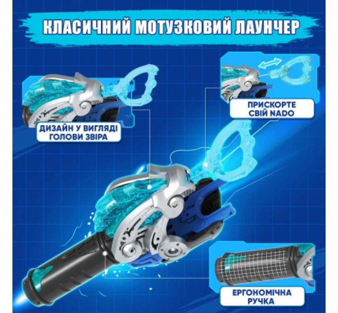 Дзига Infinity Nado VI серія Starter Pack Fury Wave Dragon Лютий Дракон (EU654111)