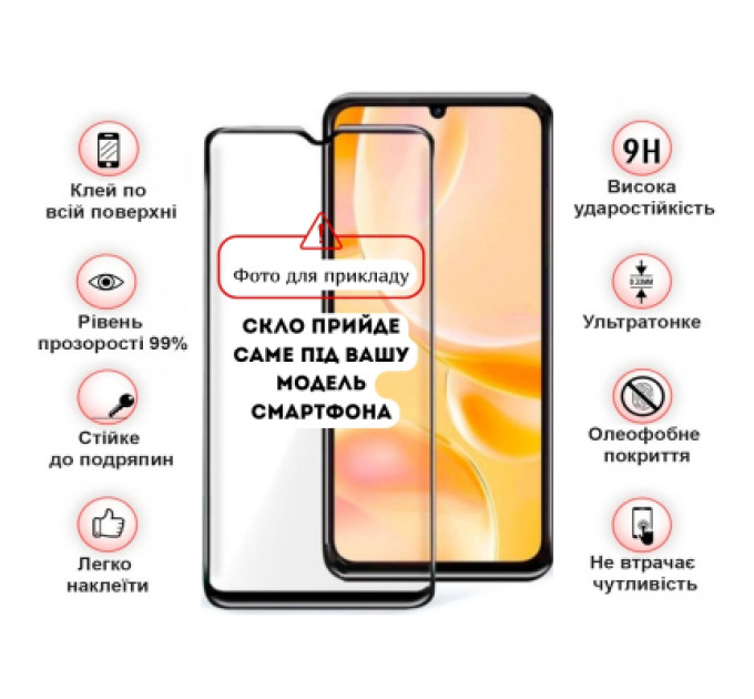 BeCover Скло захисне BeCover ZTE Blade A36 / Nubia A36 Black (714373)