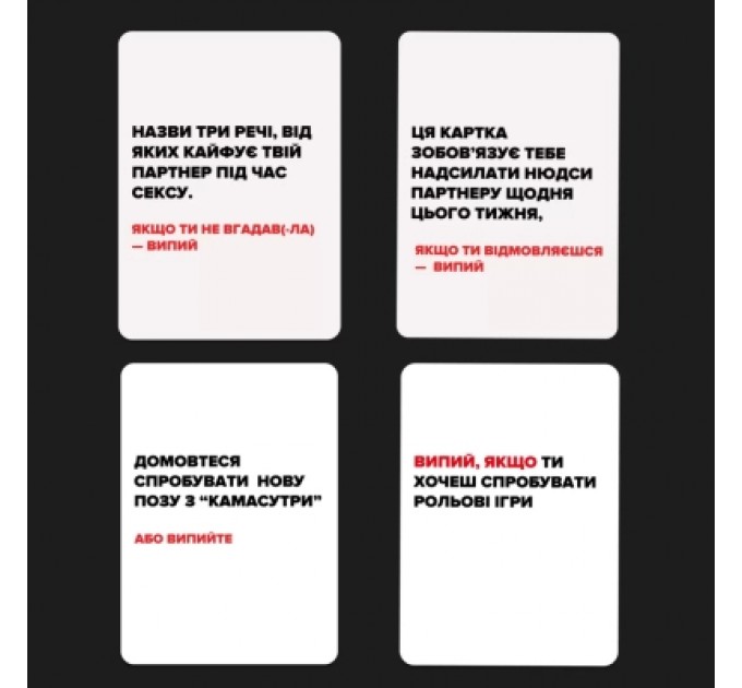 Настільна гра 18+ Memo Games (Не) пʼяні кохані (0021-1)