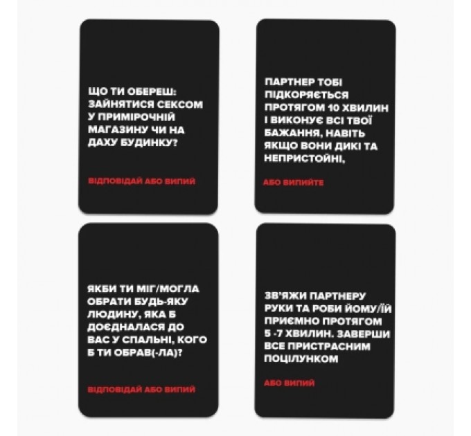 Настільна гра 18+ Memo Games (Не) пʼяні кохані (0021-1)