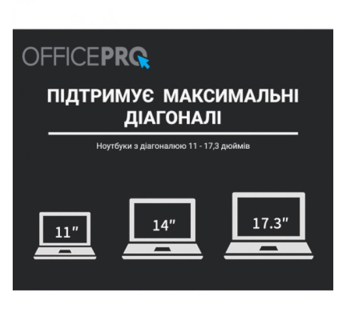 OfficePro Підставка до ноутбука OfficePro LS111G