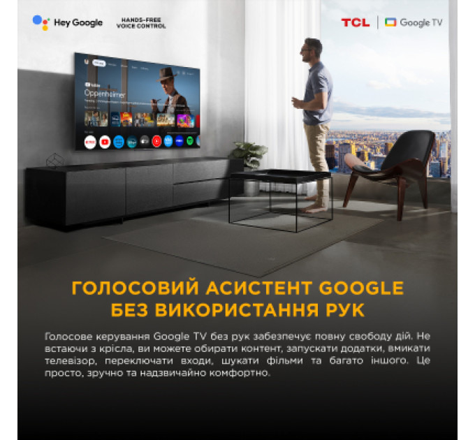 TCL Телевізор TCL 75P8K