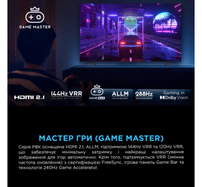 TCL Телевізор TCL 75P8K