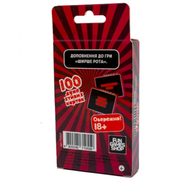 Настільна гра 18+ Fun Games Shop Ширше Рота: Хтиве доповнення до гри 18+ (Watch Ya'' Mouth: NSFW Expansio (FGS60)
