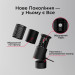 HyperX Мікрофон HyperX SoloCast 2 Black (AR0A0AA)