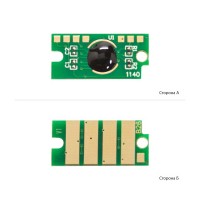 Чип для картриджа Xerox VL C400/405 Yellow AHK (1801968)