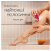 Braun Епілятор Braun Silk-epil 3 SE 3-000