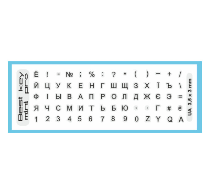BestKey Наклейка на клавіатуру BestKey mini Pro 3,5х3мм, прозора основа, 70, чорний (BKmPRO/BlacTr/054)