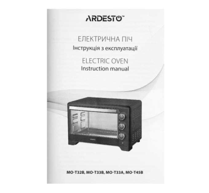 Ardesto Електропіч Ardesto MO-T33A