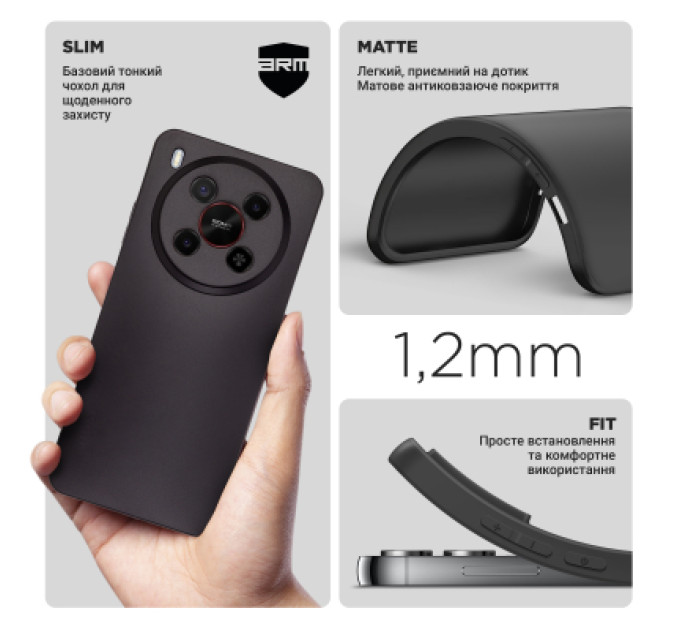 Armorstandart Чохол до мобільного телефона Armorstandart Matte Slim Fit ZTE Nubia V70 Max 4G Camera cover Black (ARM86132)
