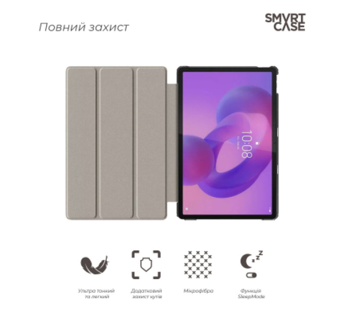 Armorstandart Чохол до планшета Armorstandart Smart Case Lenovo Idea Tab Black (ARM88098)