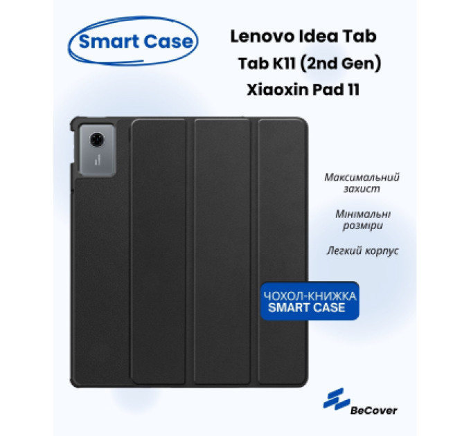 BeCover Чохол до планшета BeCover Smart Case Lenovo Idea Tab/K11 (2nd Gen) TB336/Xiaoxin Pad (2025) 11" Black (713755)