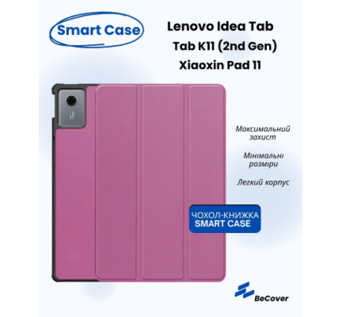 BeCover Чохол до планшета BeCover Smart Case Lenovo Idea Tab/K11 (2nd Gen) TB336/Xiaoxin Pad (2025) 11" Purple (714098)