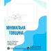 BeCover Скло захисне BeCover Samsung Galaxy Tab S11 Ultra (SM-X930/X936) 14.6" (714556)