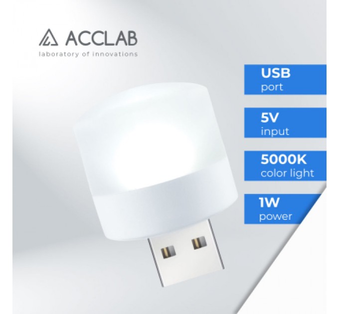 ACCLAB Лампа USB ACCLAB AL-LED01, 1W, 5000K, white (1283126552809)