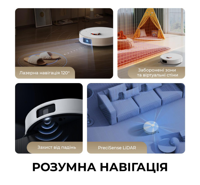 Deerma Робот-пилосос X80 DEM-X80 DEERMA
