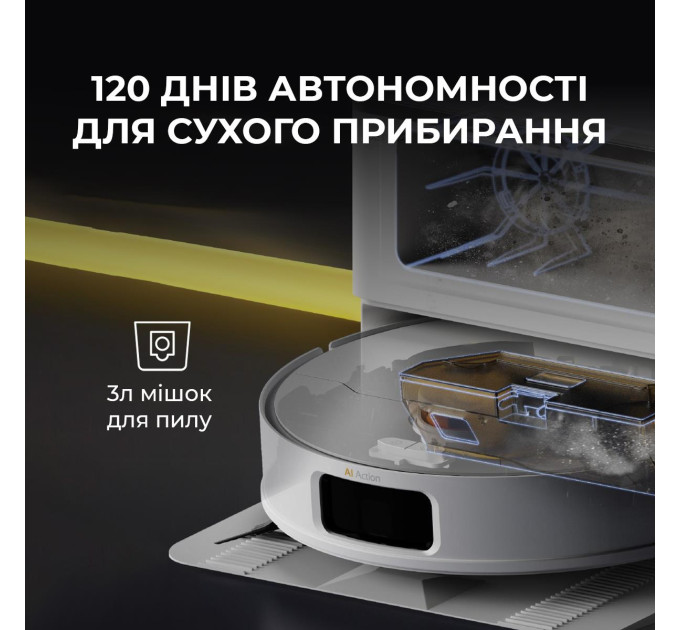 Deerma Робот-пилосос X80 DEM-X80 DEERMA