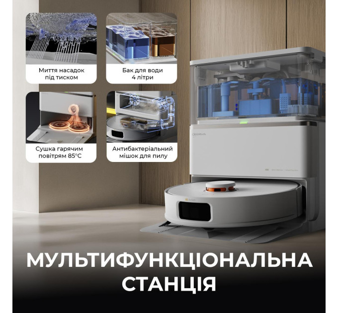 Deerma Робот-пилосос X80 DEM-X80 DEERMA