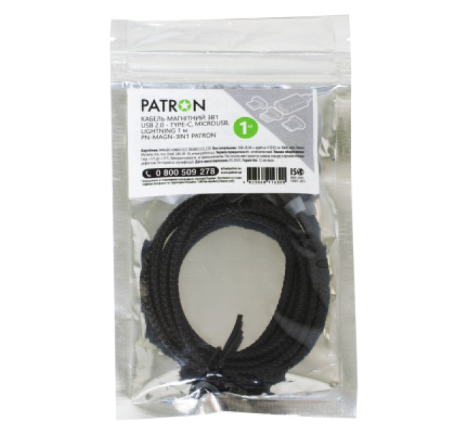 Patron Дата кабель USB 2.0 AM to Lightning + Micro 5P + Type-C 1.0m Patron (PN-MAGN-3IN1)