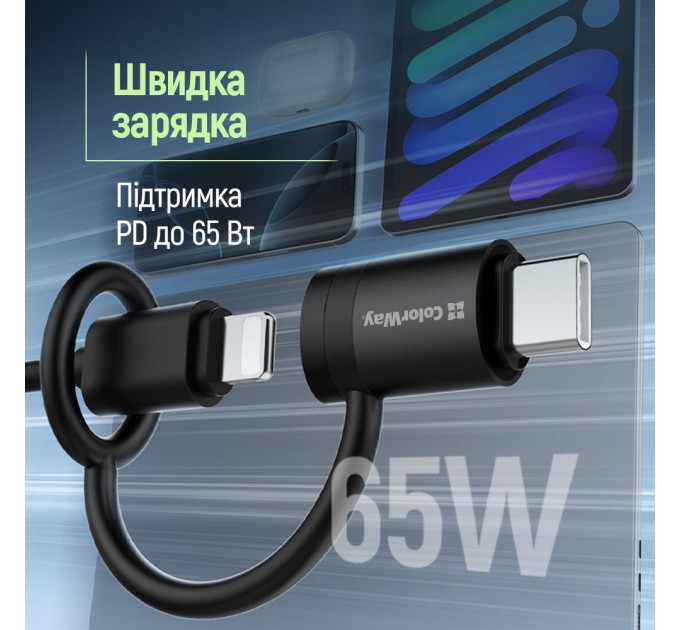 Адаптер ColorWay USB-C - Lightning (CW-AD-CL2)