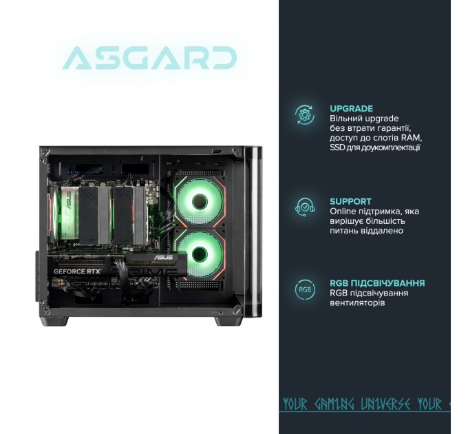 Персональний комп`ютер ASGARD (A75X3D.32.S10.56T16.7002)