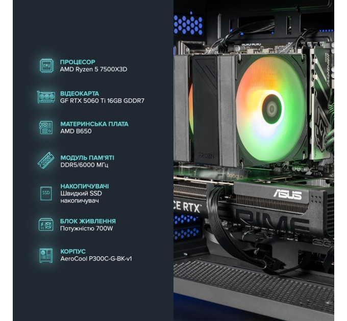 Персональний комп`ютер ASGARD (A75X3D.32.S10.56T16.7002)