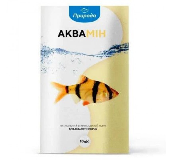 Корм для риб Природа "Аквамін" 10 г (4820157401187)