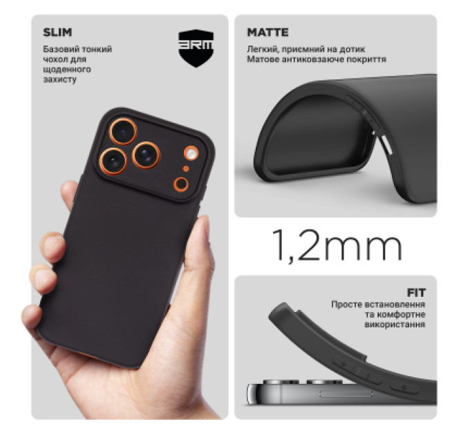 Armorstandart Чохол до мобільного телефона Armorstandart Matte Slim Fit Apple iPhone 17 Pro Camera cover Black (ARM86232)