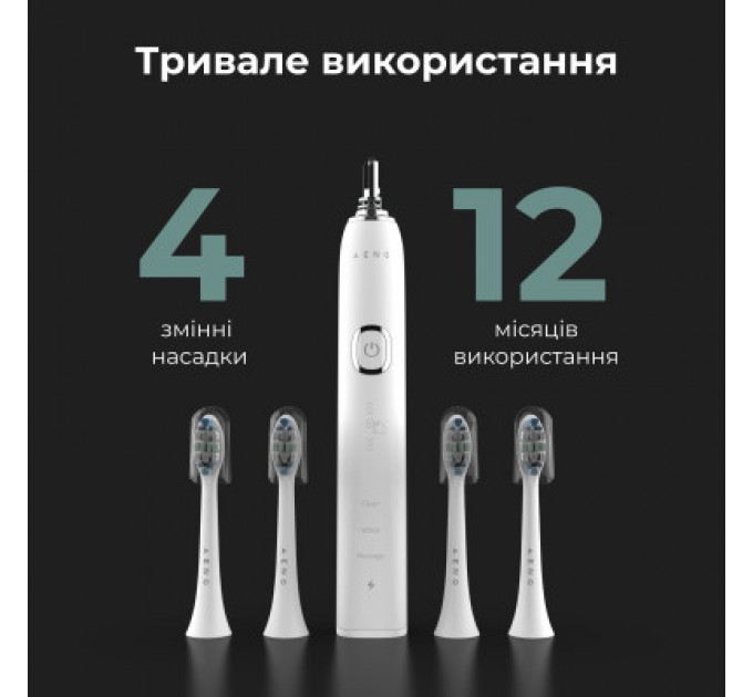 Електрична зубна щітка AENO DB3 (ADB0003)