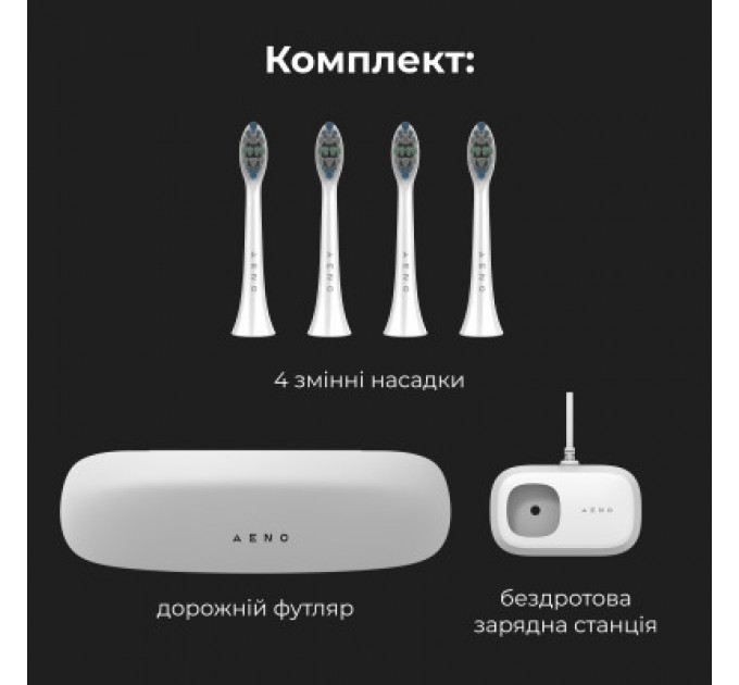 Електрична зубна щітка AENO DB3 (ADB0003)