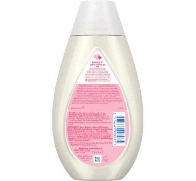 Дитяче молочко Johnson’s baby 300 мл (3574669908085)