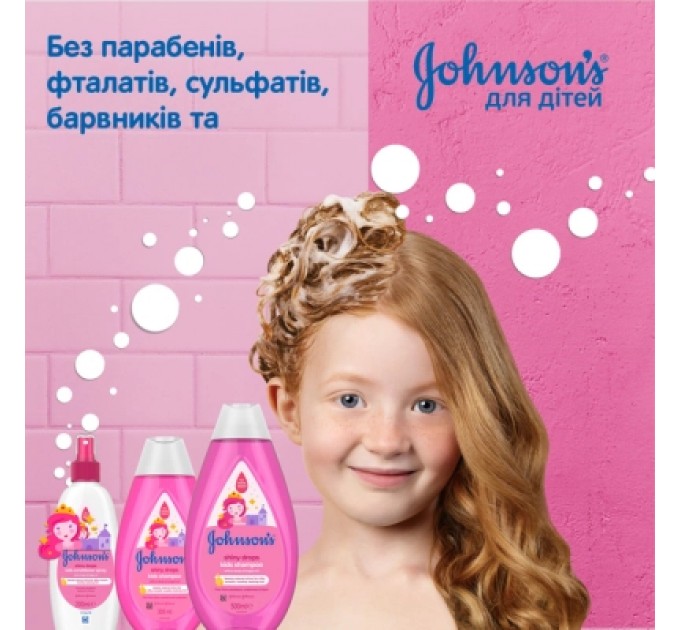 Дитячий шампунь Johnson’s baby Блискучі локони 500 мл (3574669907200)