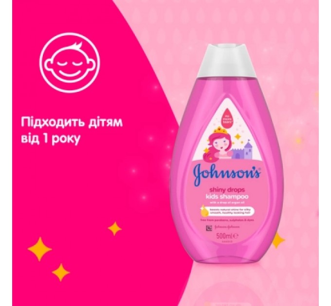 Дитячий шампунь Johnson’s baby Блискучі локони 500 мл (3574669907200)