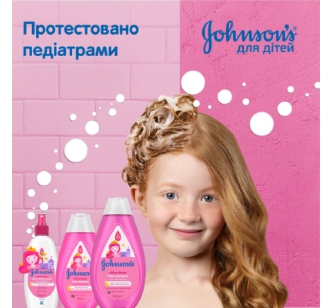 Дитячий шампунь Johnson’s baby Блискучі локони 500 мл (3574669907200)