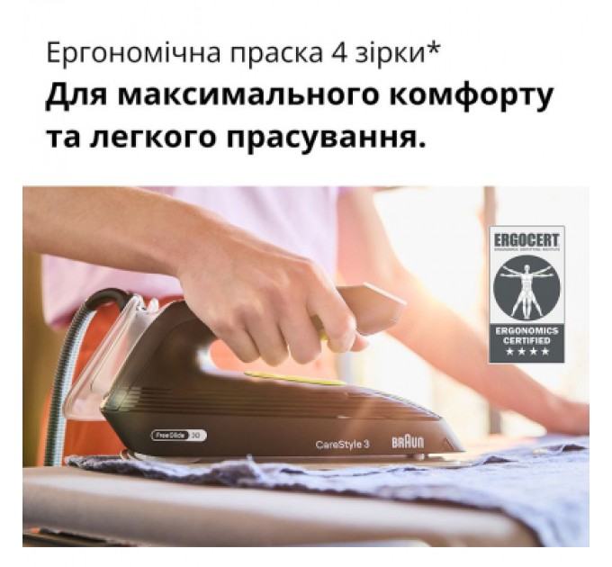 Парова станція Braun IS 3257 BK